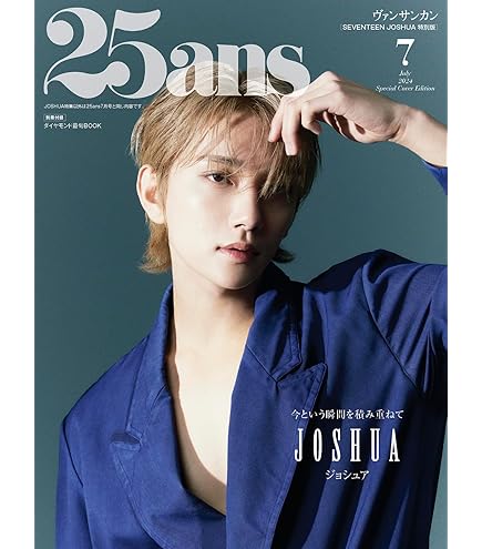 Amazon | エポック社 500ピース ジグソーパズル SEVENTEEN SEVENTEEN